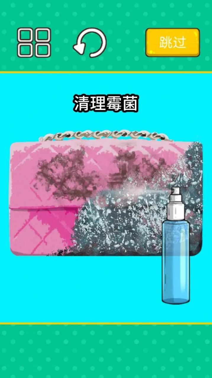 超级收纳大师最新版图2