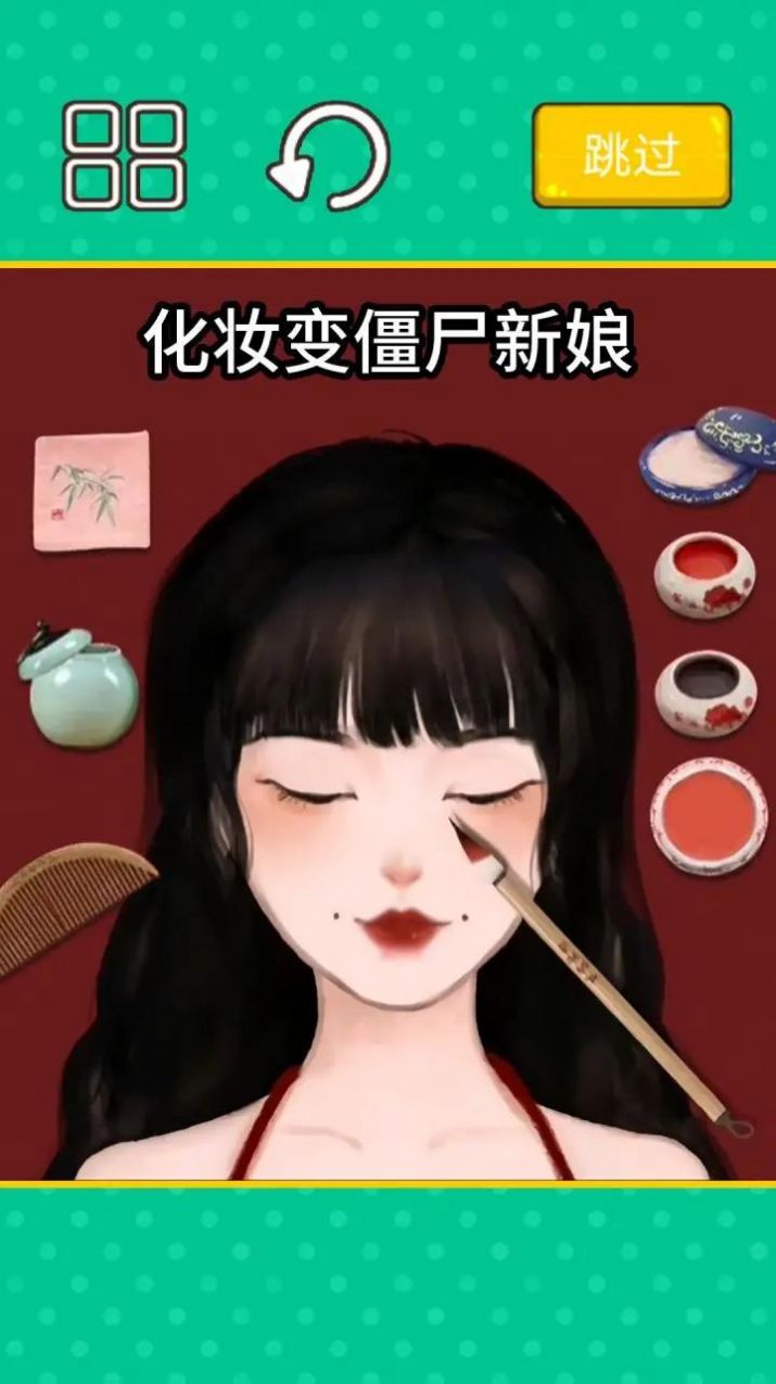 超级收纳大师最新版图3