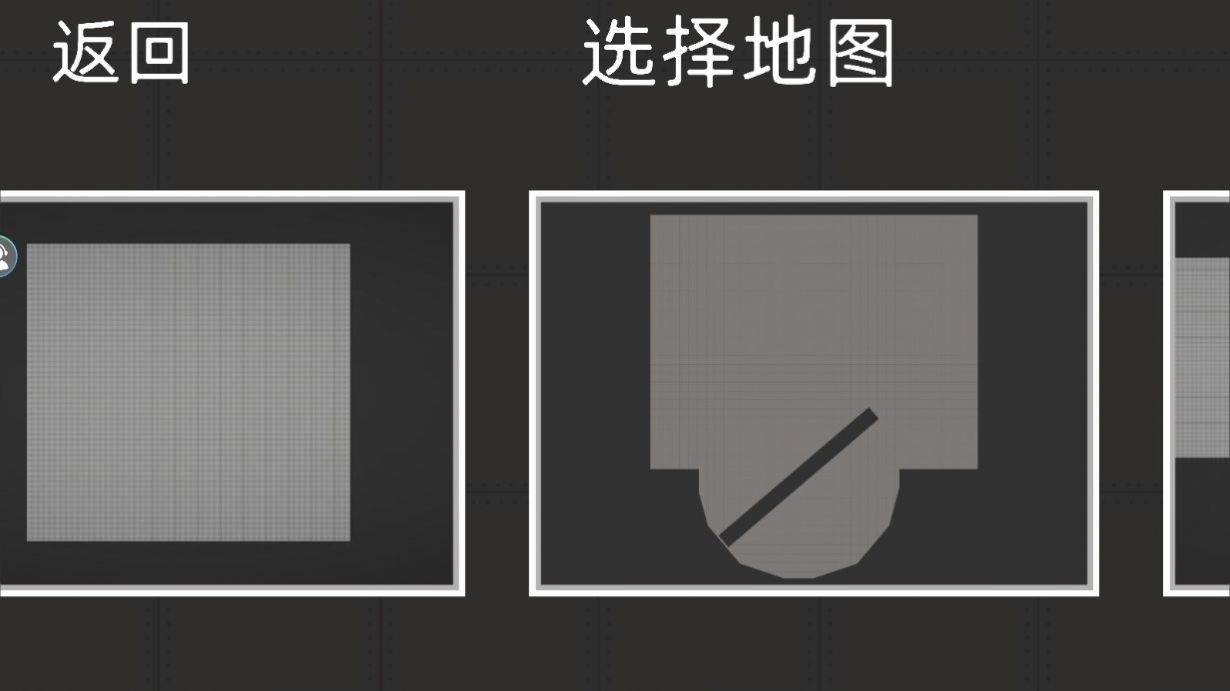 布娃娃沙盒游乐场游戏最新版(3)
