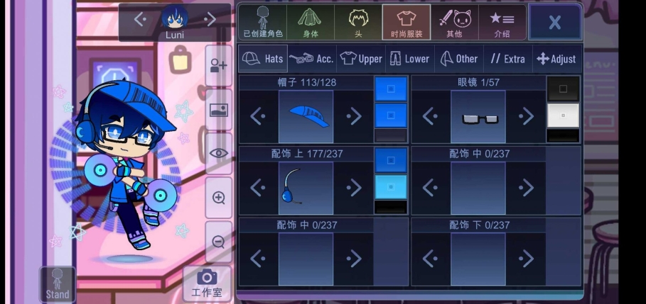 加查加最新版图3