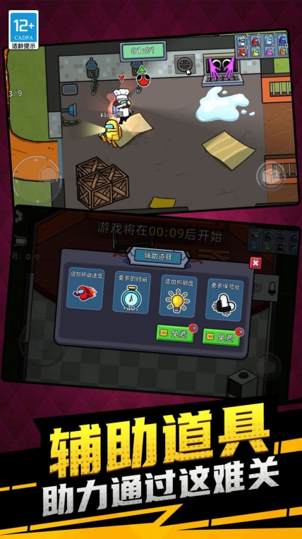 太空生存3D游戏最新版(2)