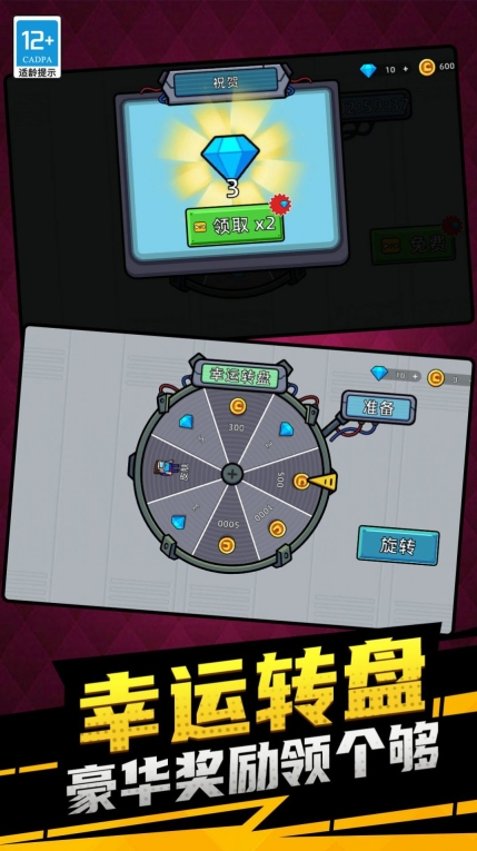 太空生存3D游戏最新版(3)