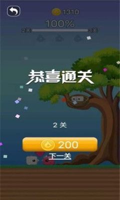 小鸟向前冲游戏手机版图1