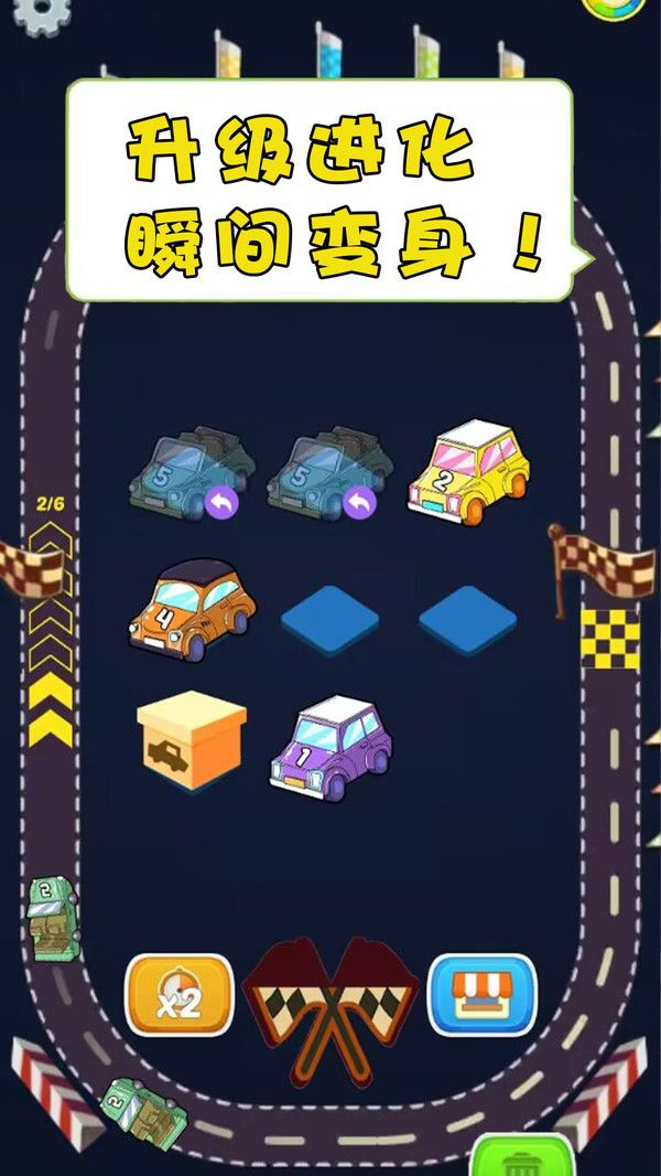 梦幻爱合成官方版图2