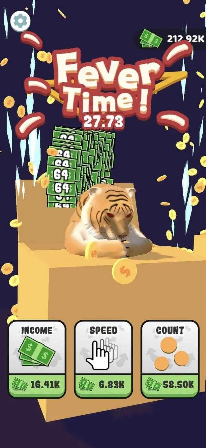 猫箱模拟器游戏安卓版图3