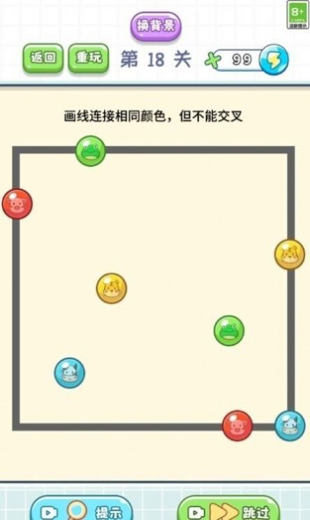 脑筋直转弯游戏图1