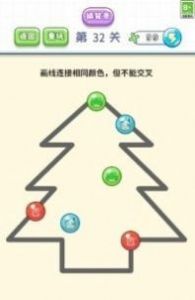 脑筋直转弯游戏图2