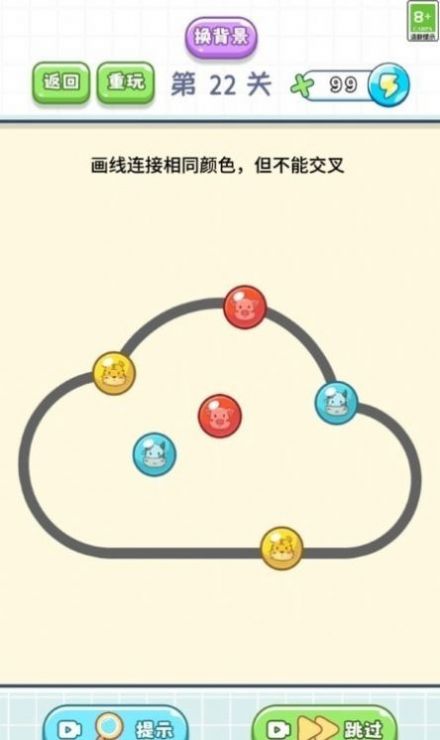 脑筋直转弯游戏图3
