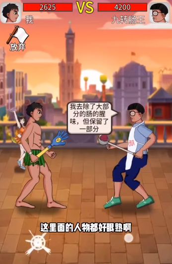抖音最牛剑客无限版图1