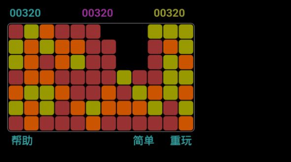 消灭方块挑战游戏安卓图1