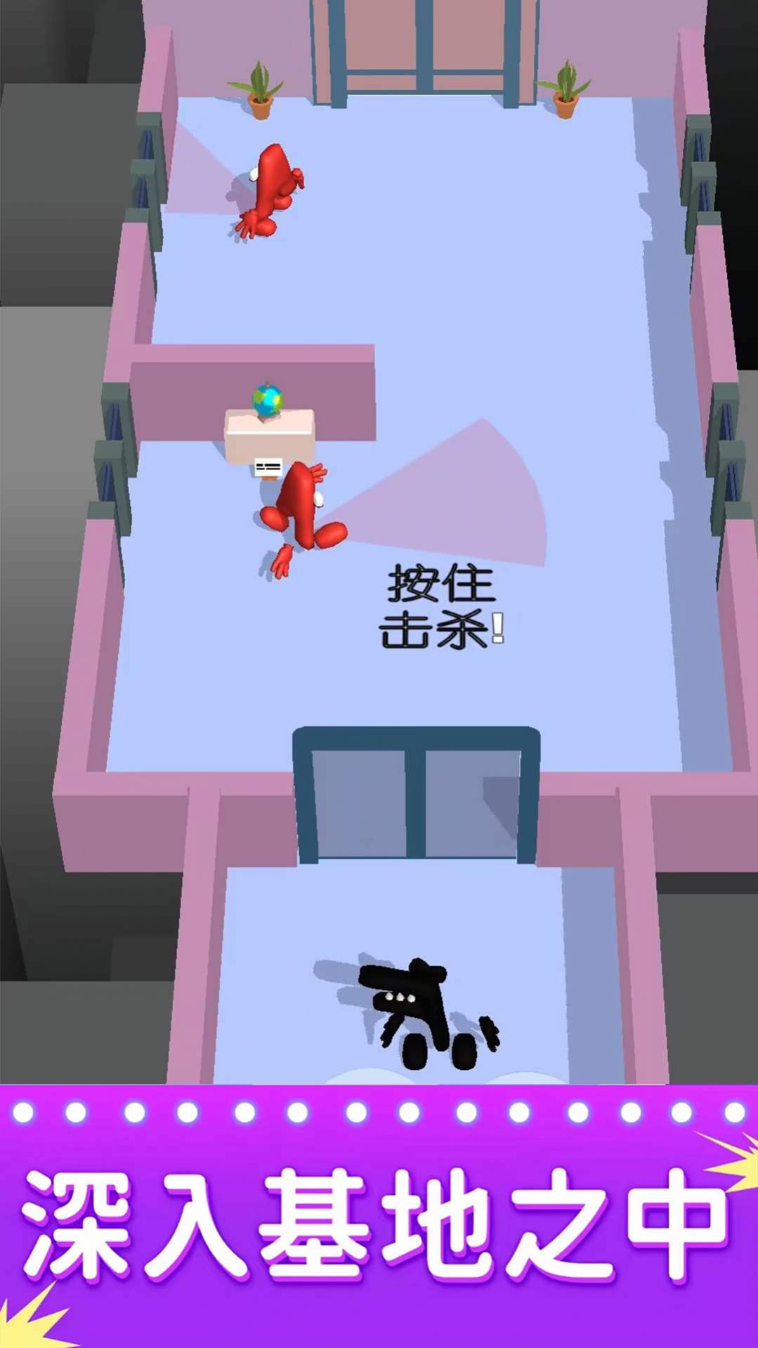 潜行我最强游戏安卓版图1
