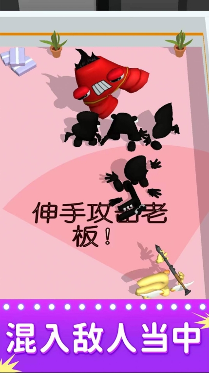 潜行我最强游戏安卓版图2