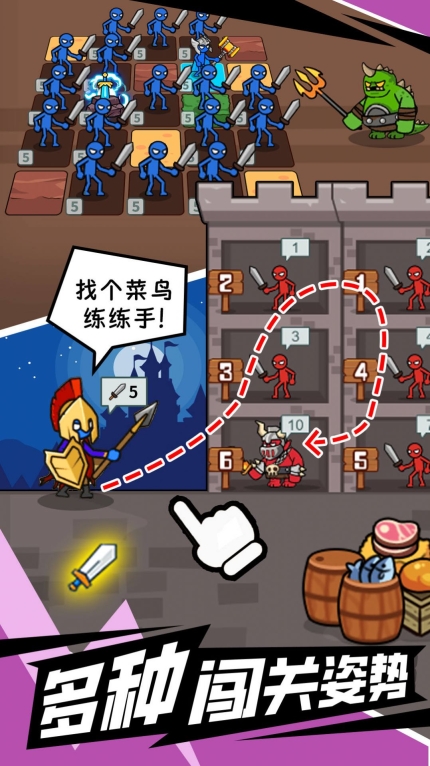 闯关不能停正版