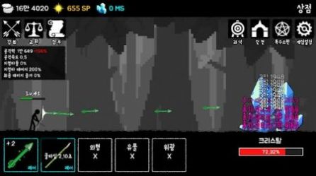 成长之箭决赛游戏中文版 v1.0.9