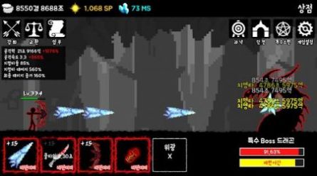 成长之箭决赛游戏中文版 v1.0.9
