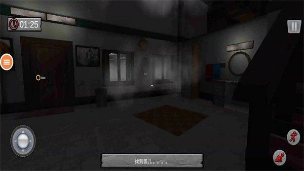 可怕的婴儿3游戏官方版 v1.1