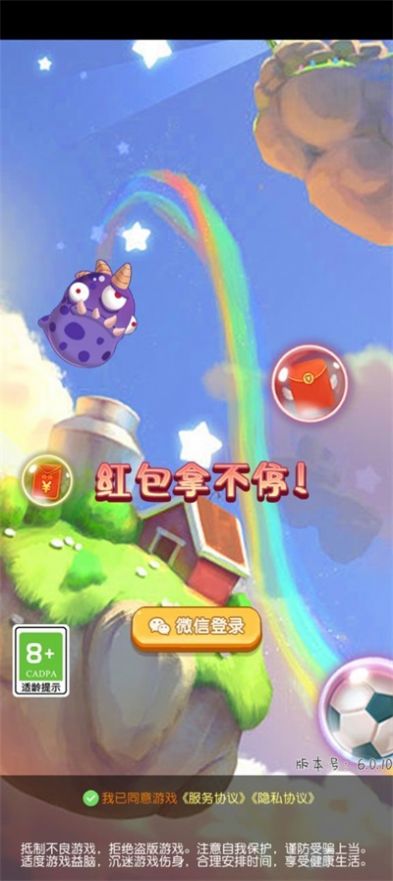 欢乐弹个球游戏手机版 v1.0.01