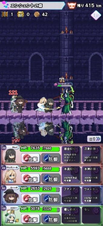 淘气地下城游戏官方最新版 v1.1.5