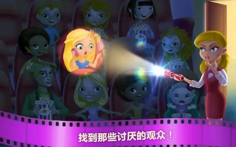 儿童电影之夜游戏安卓版(2)