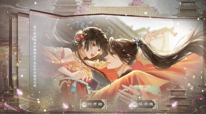 女帝如花隔云端游戏官方安卓版 v1.0