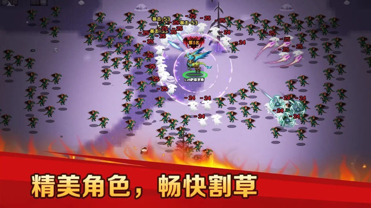 地下城与魔兽游戏免广告最新版 v1.0.0