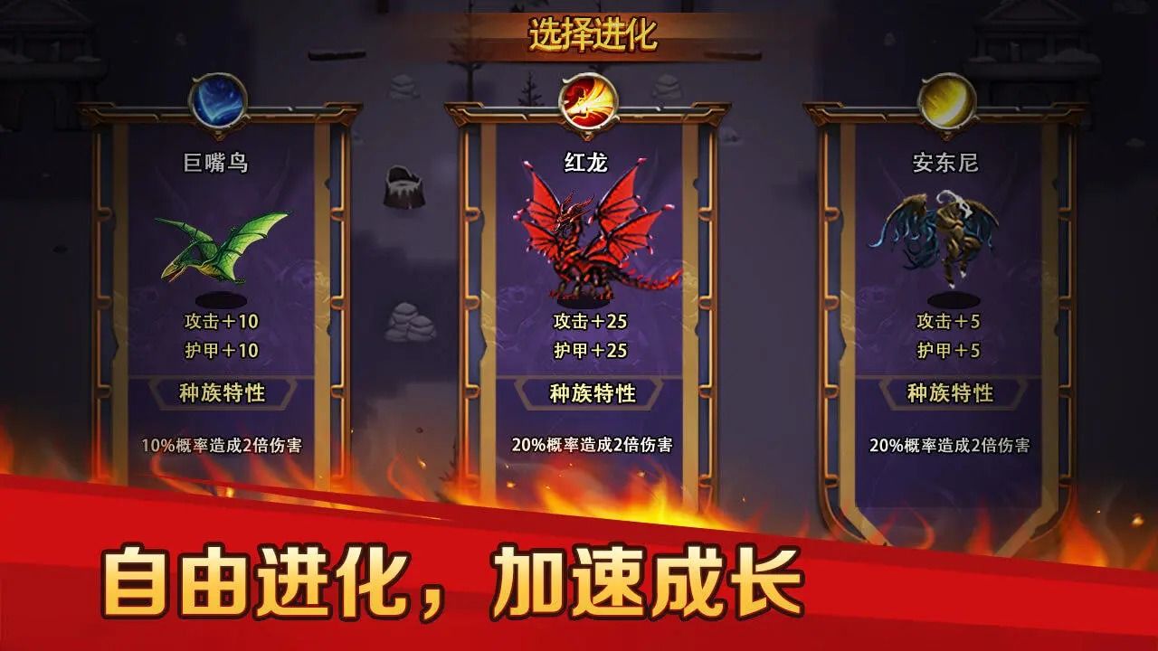 地下城与魔兽游戏免广告最新版 v1.0.0