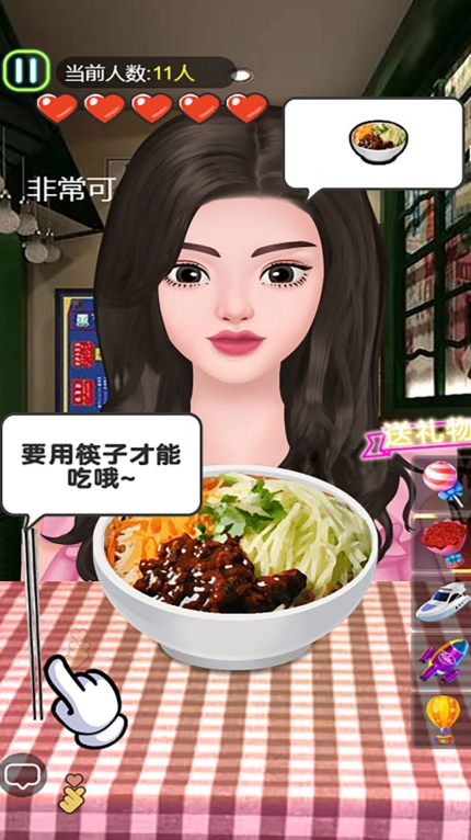 拌饭达人游戏安卓版图2