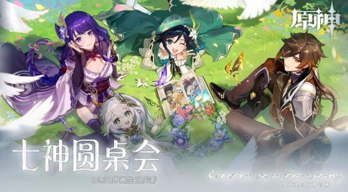 原神女皇的xp令人安心游戏金手指免费版 v1.0