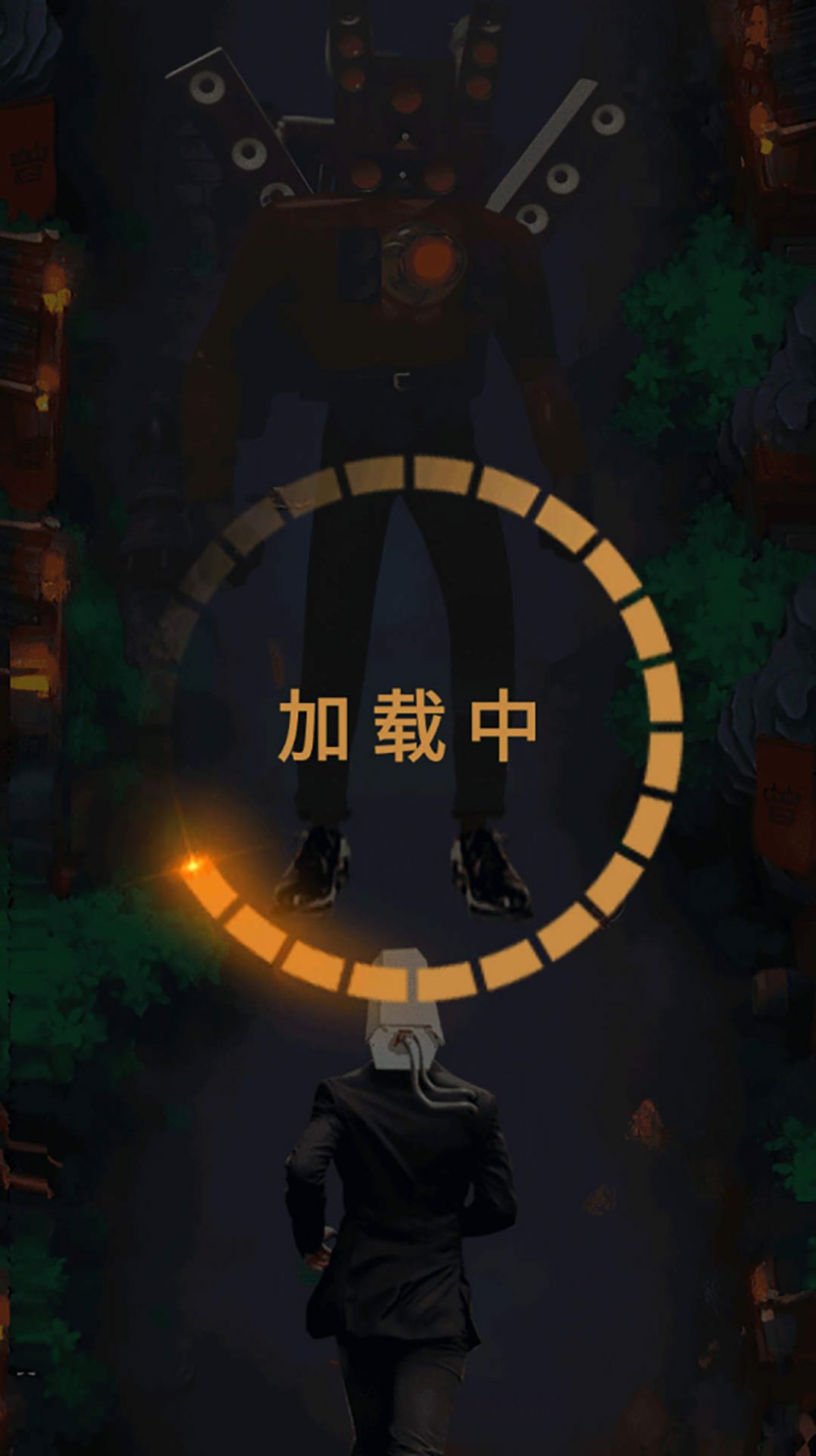 可怕的世界游戏官方版 v1.0