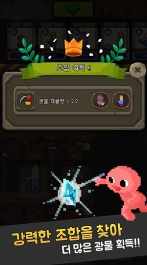 矿山模拟经营游戏官方版图1