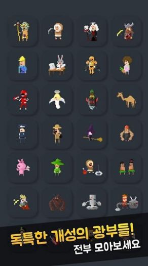 矿山模拟经营游戏官方版图2