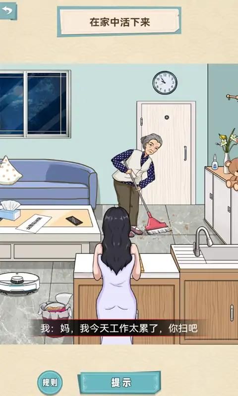 拜托了老铁回家怪谈游戏最新版图1