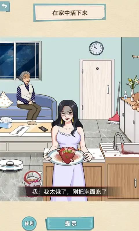 拜托了老铁回家怪谈游戏最新版图2