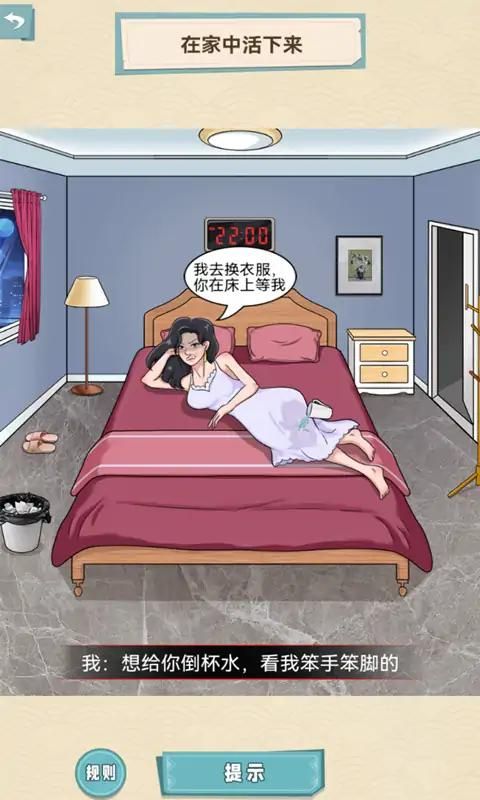 拜托了老铁回家怪谈游戏最新版图3