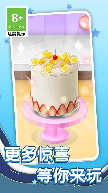 天天想做饭官方正版游戏 v1.0.1图3