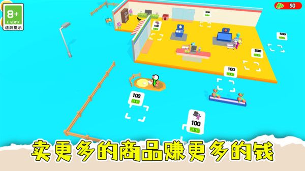 盘个小店当老板游戏官方版 v1.0