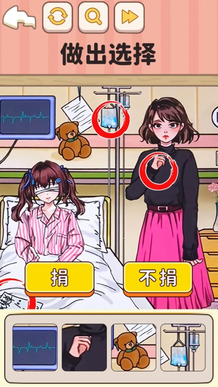 规则怪谈3游戏最新安卓版图2