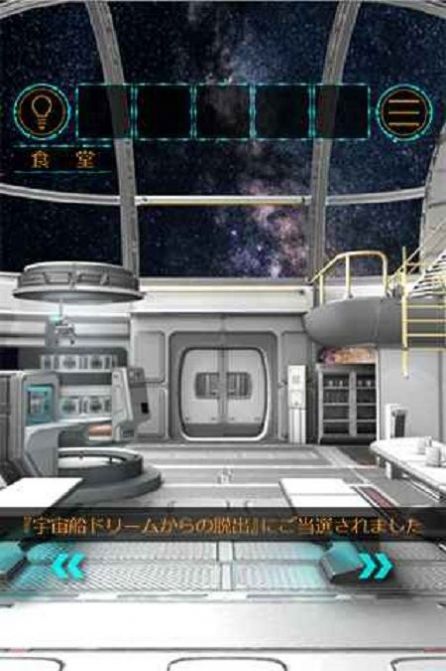 恐怖太空船游戏官方版图3