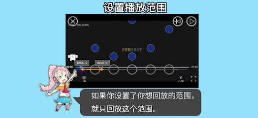 音乐游戏培训游戏安卓版(1)
