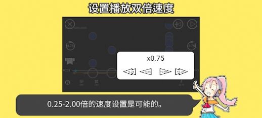 音乐游戏培训游戏安卓版(3)