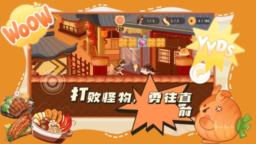 蹦跑的少女官方安卓版图1