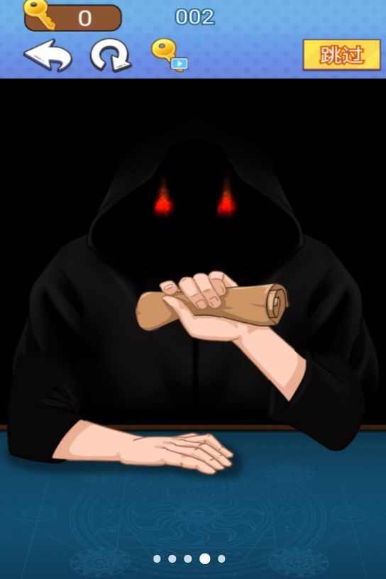 魔术占卜大师官方版图3