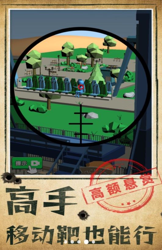 别被发现了游戏手机版(3)