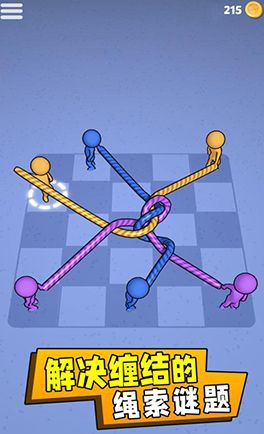 解绳子达人游戏正式版