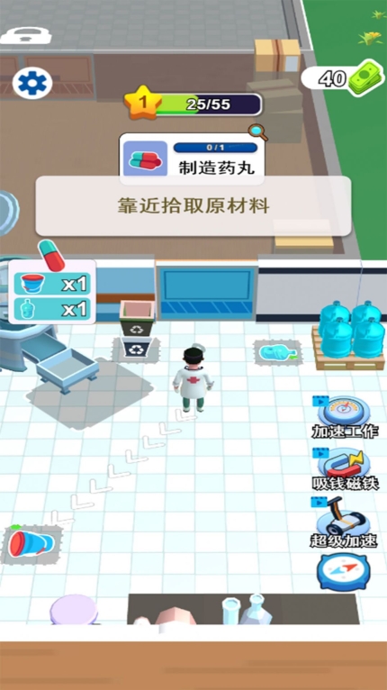 开个大医院游戏手机版