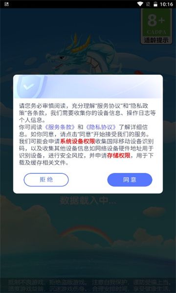 幸运看看游戏红包版