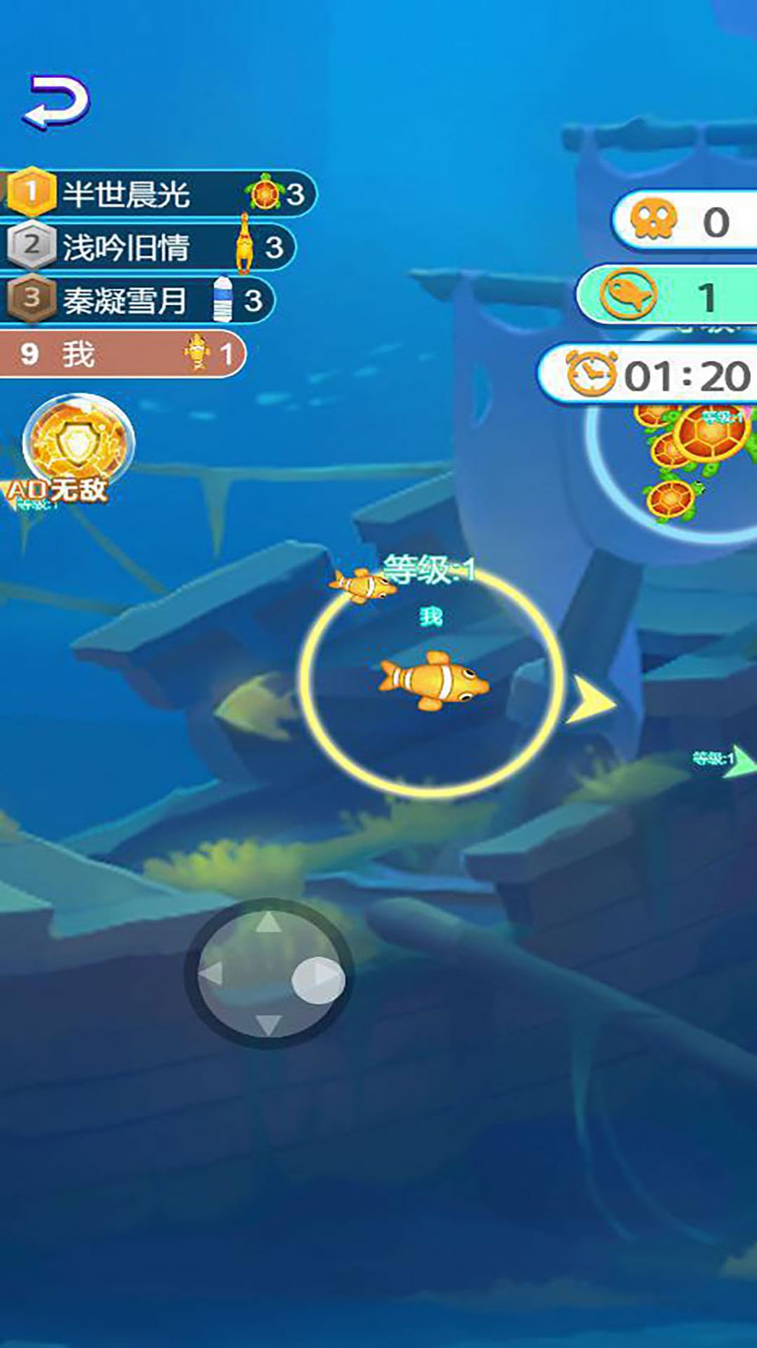 海洋争霸赛游戏安卓版