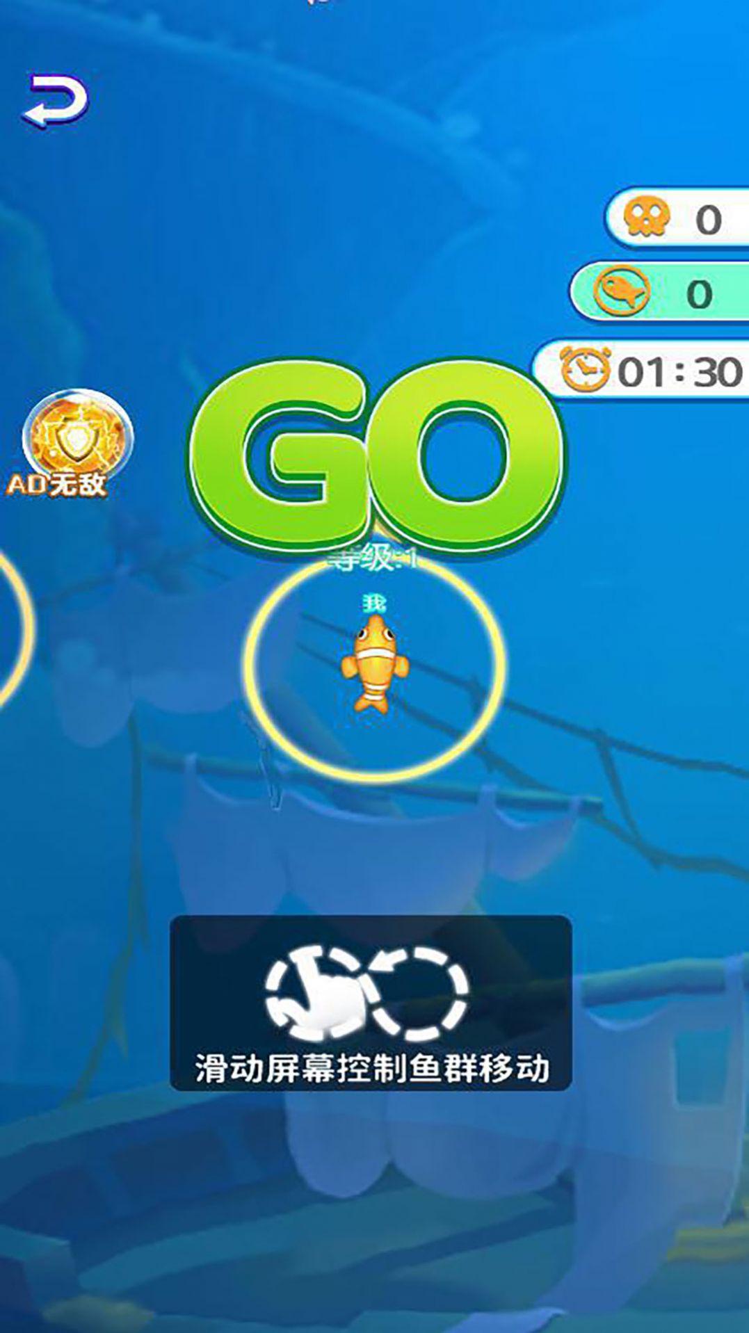 海洋争霸赛游戏安卓版