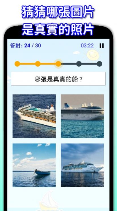 哪张是AI哪张是真实游戏 图2