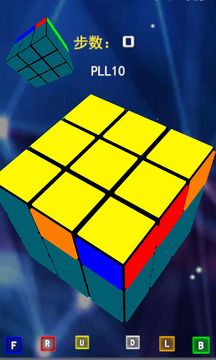 简单魔方游戏最新版图3